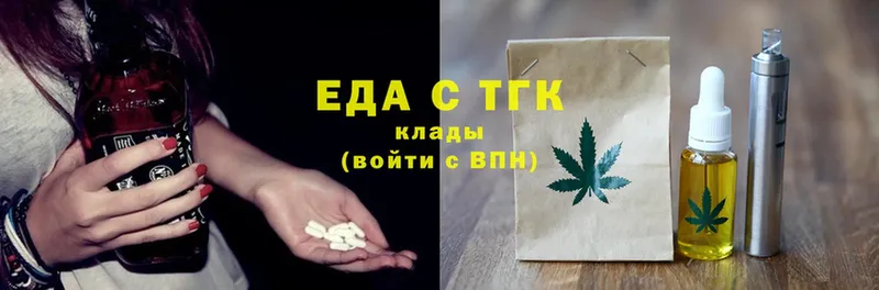 Cannafood конопля  даркнет сайт  Азнакаево 