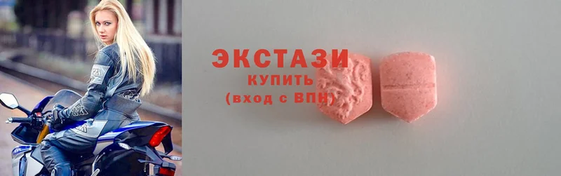 kraken как зайти  Азнакаево  Ecstasy 99% 