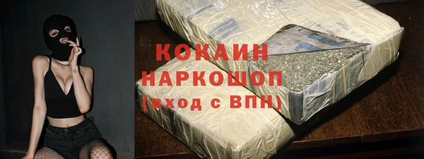 MDMA Горняк