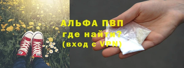 MDMA Горняк