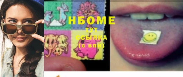 MDMA Горняк