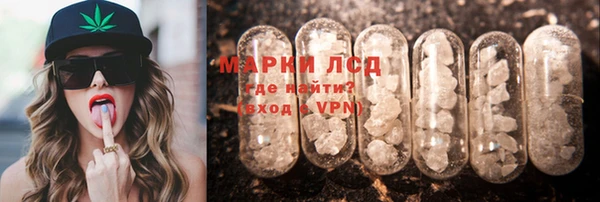 MDMA Горняк